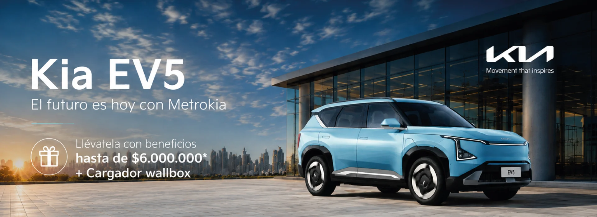 Kia EV5